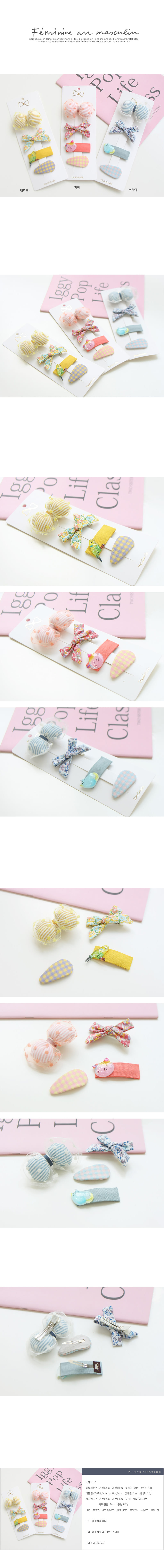 JIREH BOW - Korean Children Fashion - #Kfashion4kids - Tong Tong Soda [set of 3]