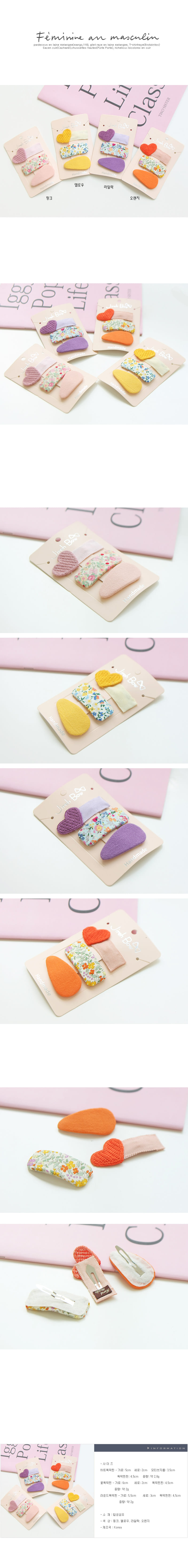 JIREH BOW - Korean Children Fashion - #Kfashion4kids - Heart Mix Hairpin [set of 4]