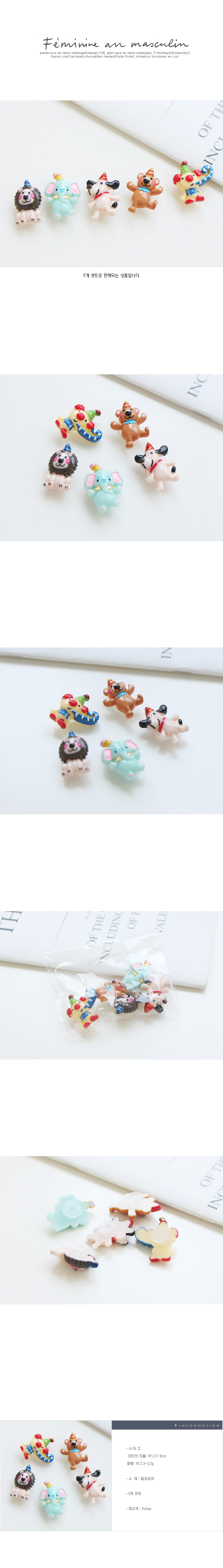 JIREH BOW - Korean Children Fashion - #Kfashion4kids - Circus Jibbitz [set of 5]