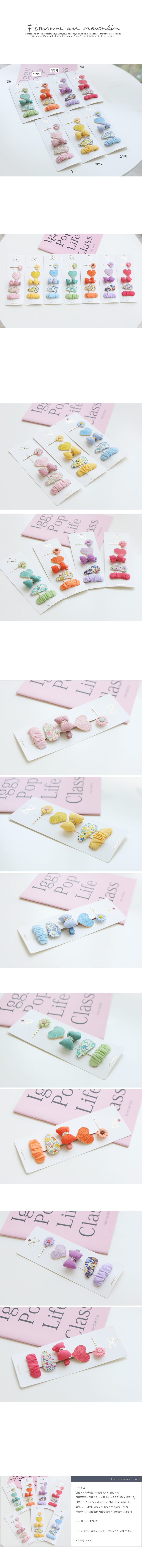 JIREH BOW - Korean Children Fashion - #Kfashion4kids - Harmony Hair Pin [set of 7]