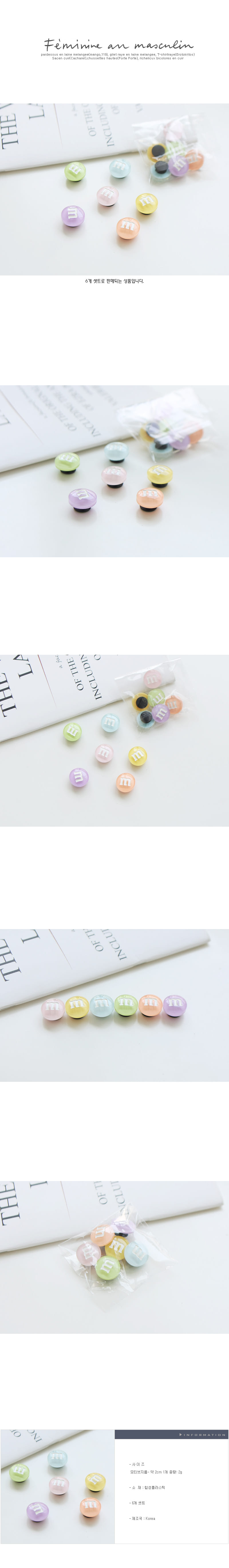 JIREH BOW - Korean Children Fashion - #Kfashion4kids - Pastel Chocolate Jibbitz [set of 6]