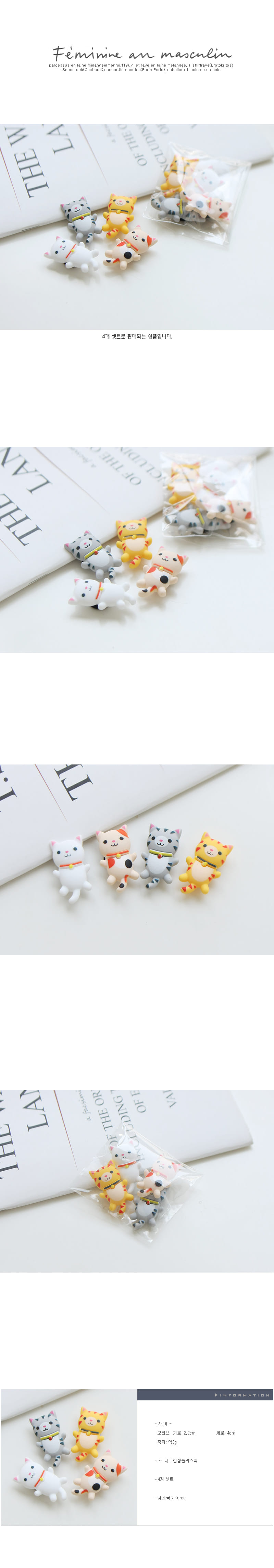 JIREH BOW - Korean Children Fashion - #Kfashion4kids - Kitty Friends Jibbitz [set of 4]