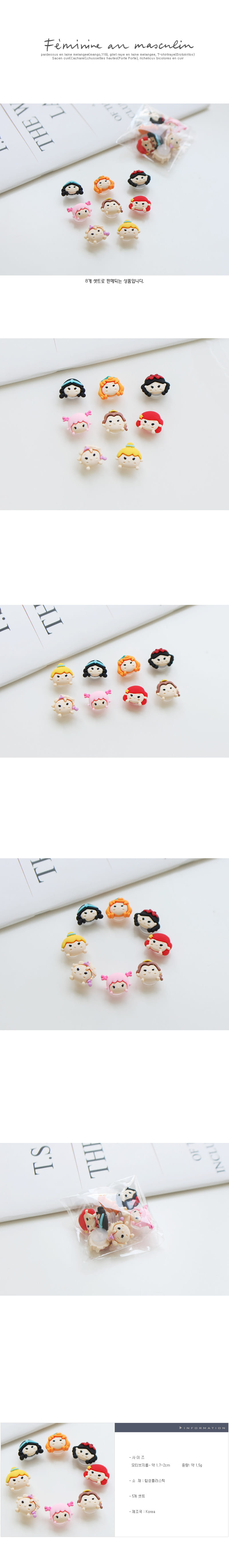 JIREH BOW - Korean Children Fashion - #Kfashion4kids - Mini Infanta Jibbitz [set of 8] 