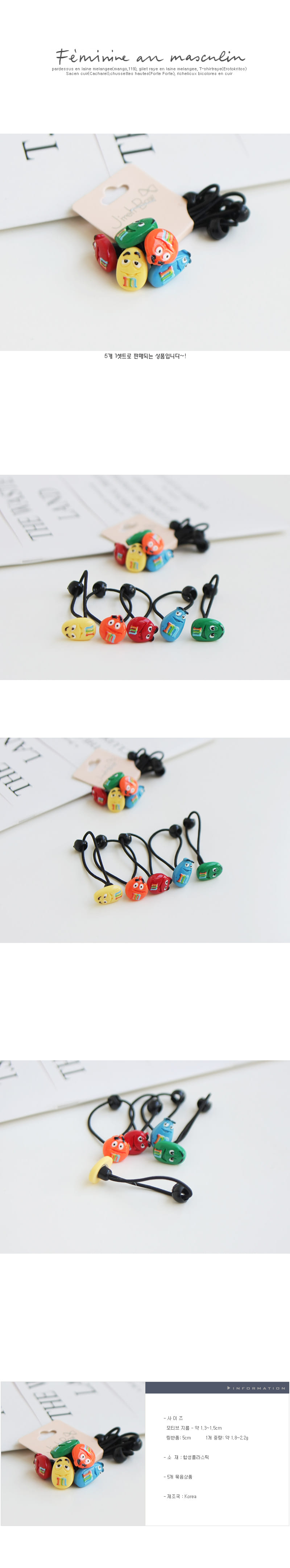 JIREH BOW - Korean Children Fashion - #Kfashion4kids - Sweet Chocolate Mini Harring [set of 5]