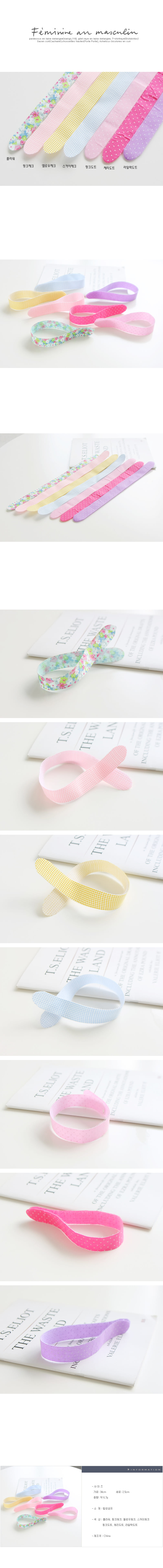 JIREH BOW - Korean Children Fashion - #Kfashion4kids - Velcro Hairband [set of 7]