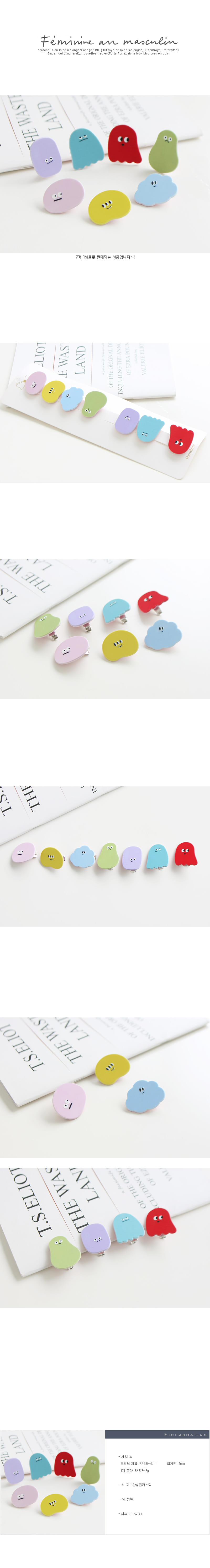 JIREH BOW - Korean Children Fashion - #Kfashion4kids - Hello Ghost Hair Pin [set of 7]