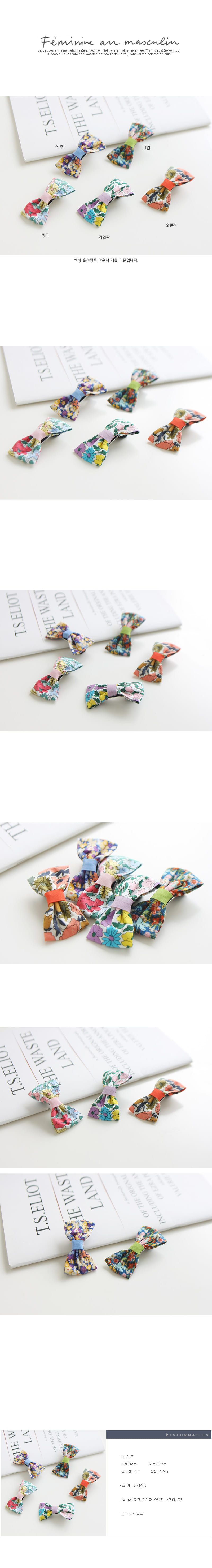 JIREH BOW - Korean Children Fashion - #Kfashion4kids - Flower Some Ribbon Hair Pin [set of 5]