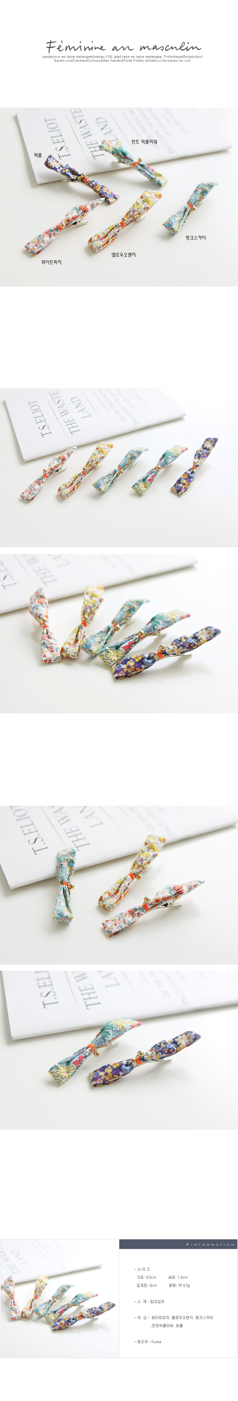 JIREH BOW - Korean Children Fashion - #Kfashion4kids - Drop Flower Hair Pin [set of 5]