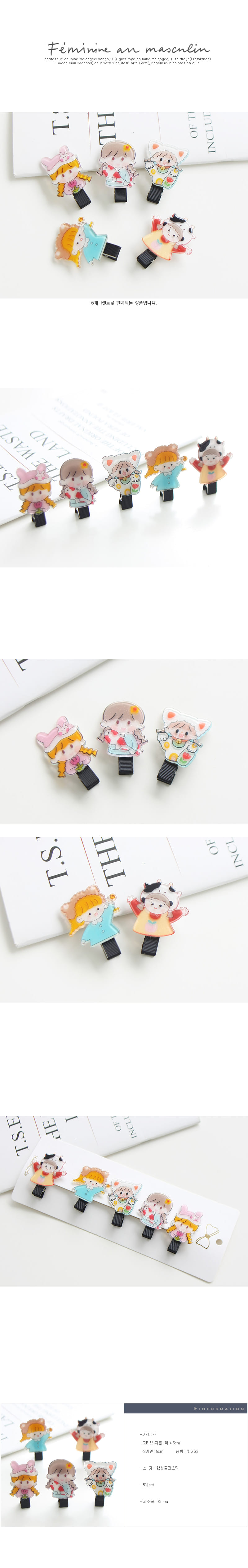 JIREH BOW - Korean Children Fashion - #Kfashion4kids - Cute Hair Pin [set of 5]