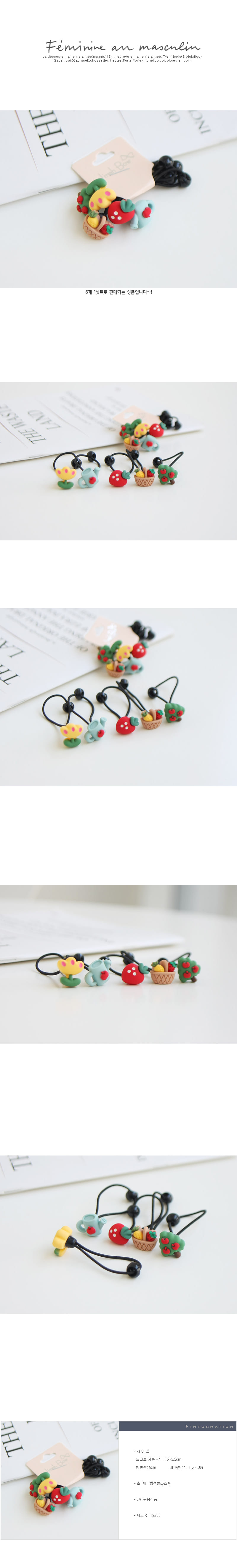 JIREH BOW - Korean Children Fashion - #Kfashion4kids - Orchard Mini Hairring [set of 5]
