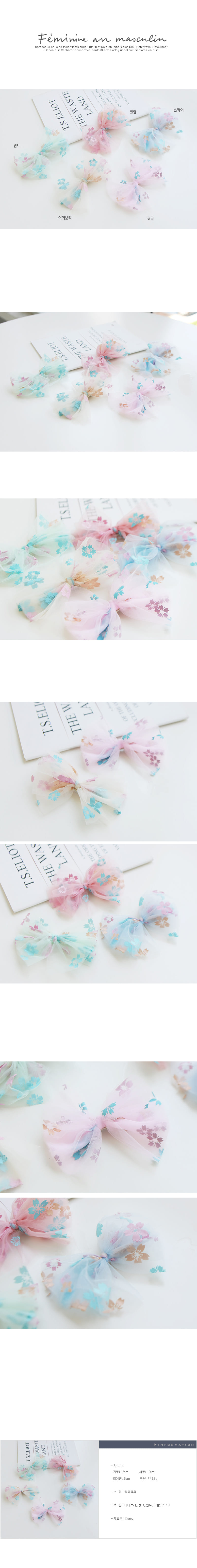 JIREH BOW - Korean Children Fashion - #Kfashion4kids - Saffron Ribbon Pin [set of 5]