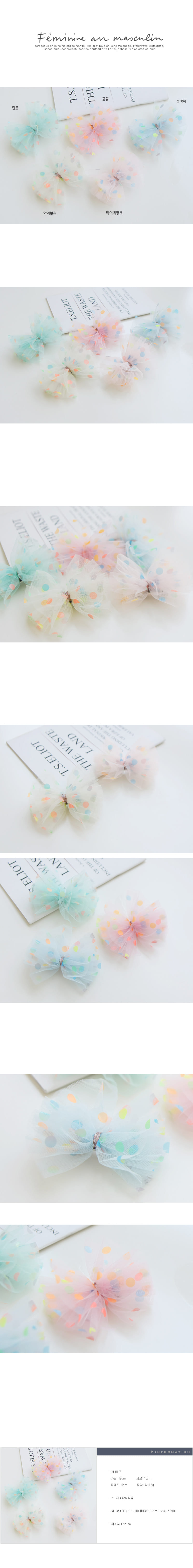 JIREH BOW - Korean Children Fashion - #Kfashion4kids - Neon Dots Ribbon Pin [set of 5]