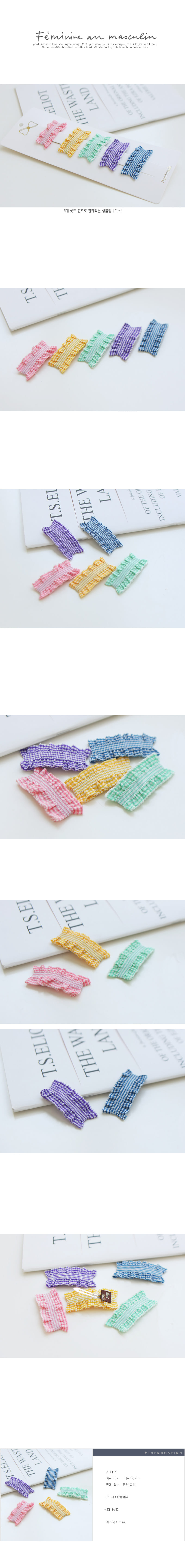 JIREH BOW - Korean Children Fashion - #Kfashion4kids - Check Frill Hairpin [set of 5]