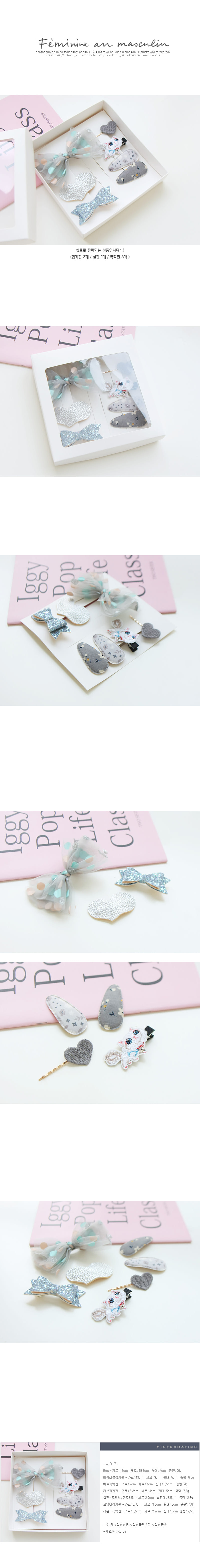 JIREH BOW - Korean Children Fashion - #Kfashion4kids - Silver Star Gift Set