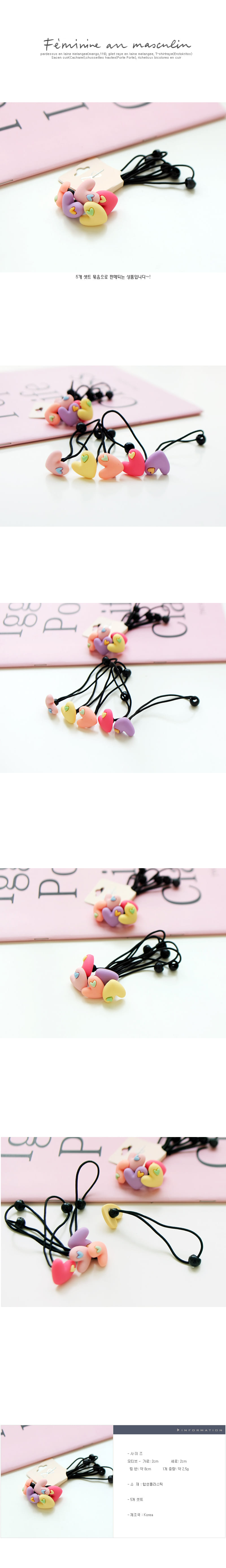 JIREH BOW - Korean Children Fashion - #Kfashion4kids - Double Heart Hairring [set of 5]
