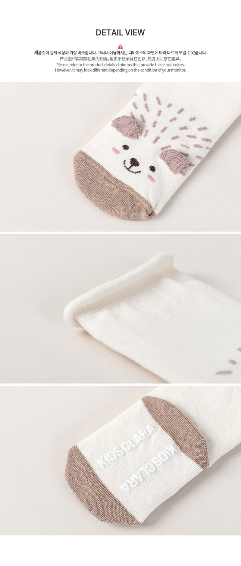 KIDS CLARA - Korean Children Fashion - #Kfashion4kids - Erizo Rolling Baby Socks [set of 5] - 10