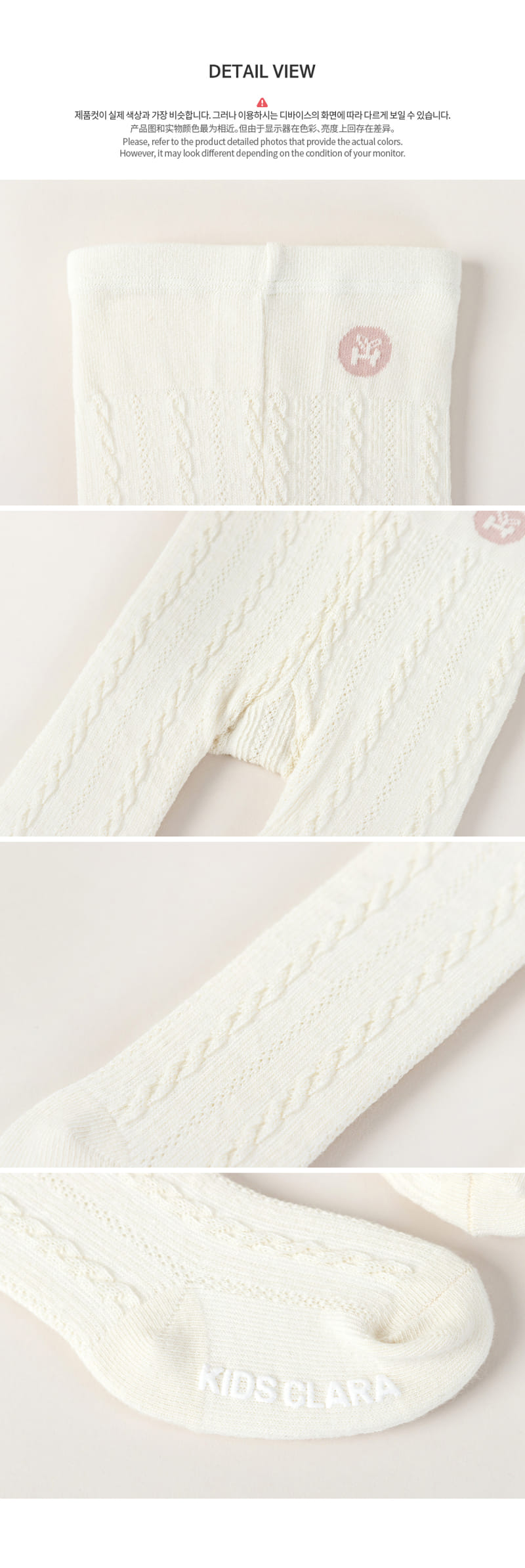KIDS CLARA - Korean Children Fashion - #Kfashion4kids - Lemond Baby Tights [set of 5] - 10