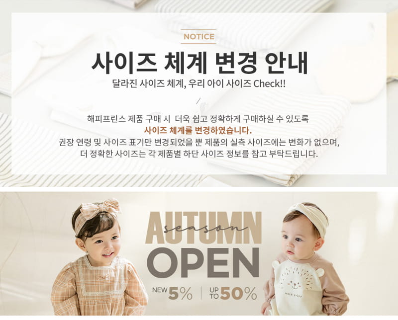 KIDS CLARA - Korean Children Fashion - #Kfashion4kids - Newborn Plaine Tights [set of 5]