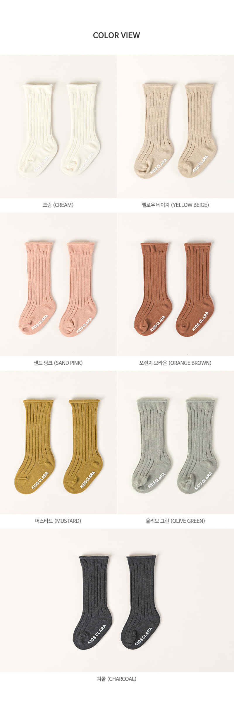 KIDS CLARA - Korean Children Fashion - #Kfashion4kids - Mako Rolling Baby Knee Socks [set of 5] - 11