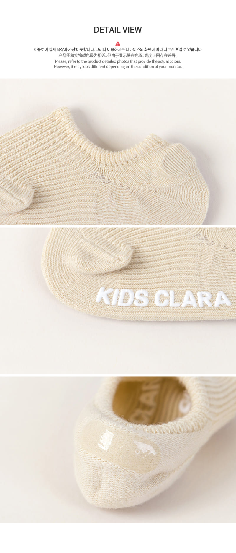 KIDS CLARA - Korean Children Fashion - #Kfashion4kids - Nest Baby Boat Socks 2in1 [set of 5] - 7