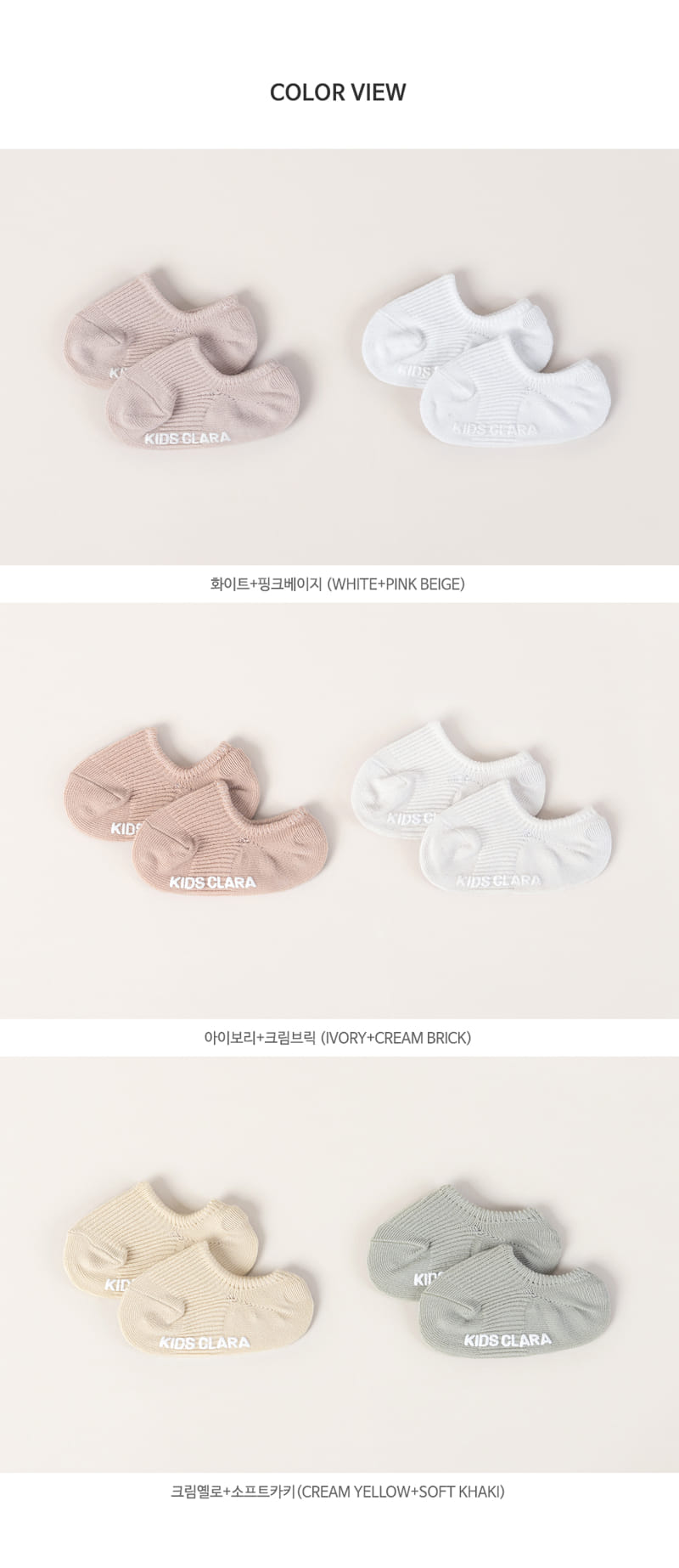 KIDS CLARA - Korean Children Fashion - #Kfashion4kids - Nest Baby Boat Socks 2in1 [set of 5] - 8