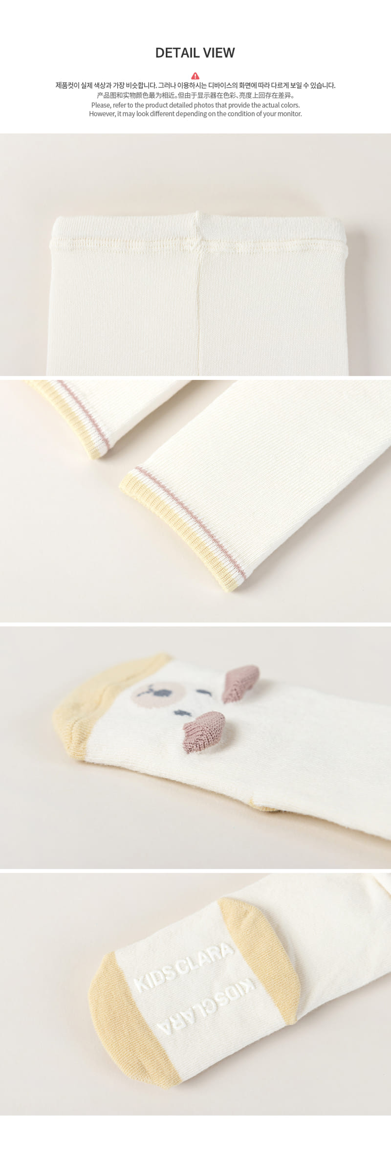 KIDS CLARA - Korean Children Fashion - #Kfashion4kids - Oso Baby Leggings & Socks [set of 5] - 7