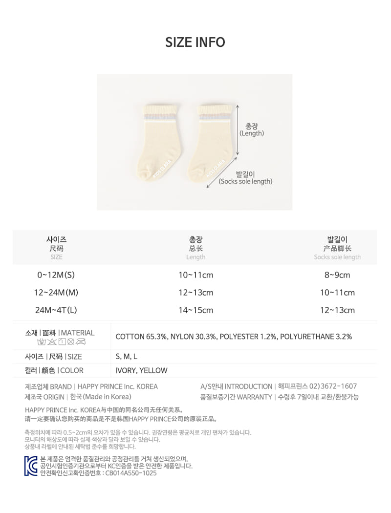 KIDS CLARA - Korean Children Fashion - #Kfashion4kids - Epy Baby Socks [set of 5] - 9