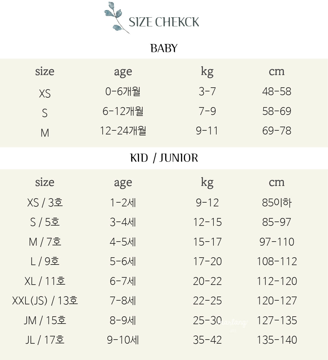 MINI PS MARKET - Korean Children Fashion - #Kfashion4kids - Flower Bucket Hat - 3