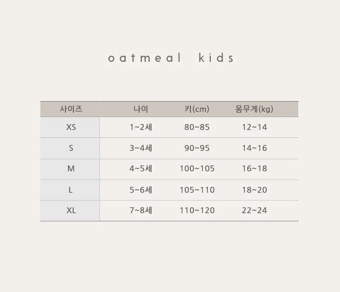 OATMEAL - Korean Children Fashion - #Kfashion4kids - Roverty Pants - 12