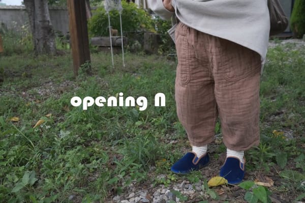 OPENING & - Korean Children Fashion - #Kfashion4kids - Chip Pants - 9