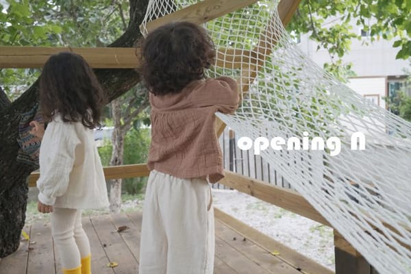 OPENING & - Korean Children Fashion - #Kfashion4kids - DB Pants - 8