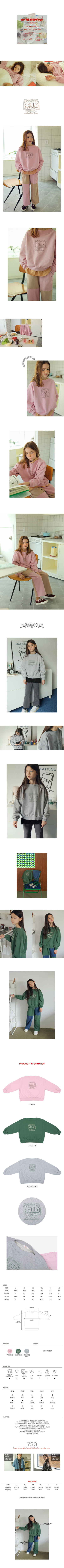 PEACH-CREAM - Korean Children Fashion - #Kfashion4kids - Keepable Sweatshirt - 3