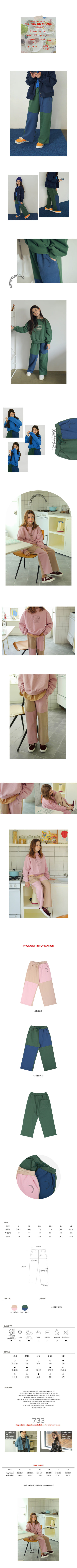 PEACH-CREAM - Korean Children Fashion - #Kfashion4kids - Brackle Pants - 2