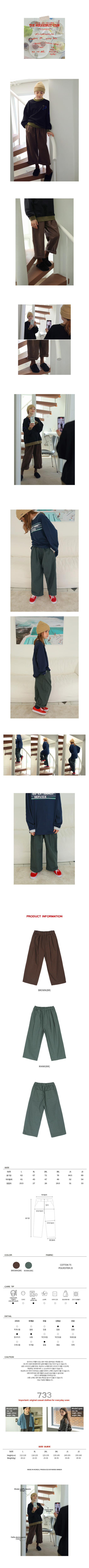 PEACH-CREAM - Korean Children Fashion - #Kfashion4kids - Weekly Wide Pants - 2