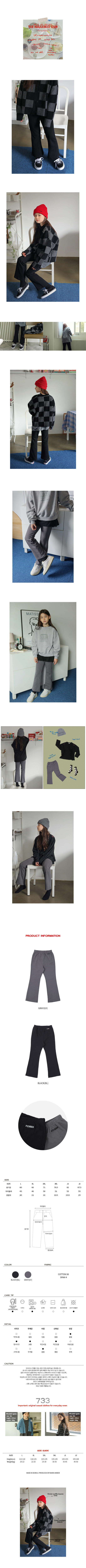 PEACH-CREAM - Korean Children Fashion - #Kfashion4kids - Loney Leggings Pants - 2