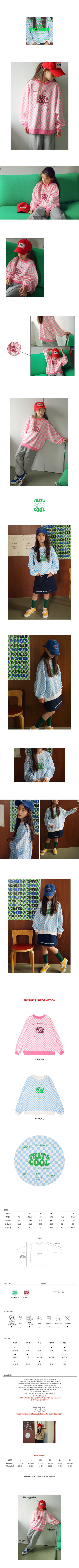 PEACH-CREAM - Korean Children Fashion - #Kfashion4kids - Medio Sweatshirt - 2