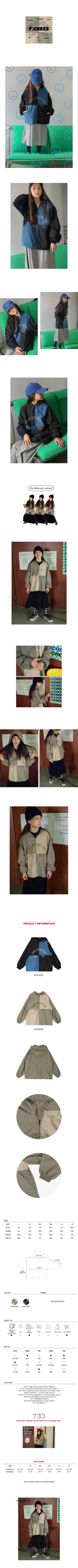 PEACH-CREAM - Korean Children Fashion - #Kfashion4kids - Hable Jacket - 2