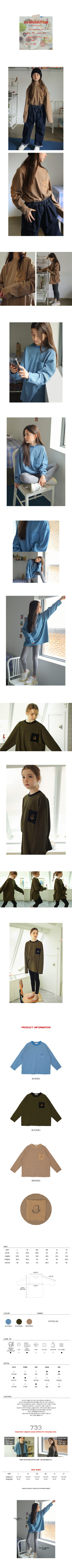 PEACH-CREAM - Korean Children Fashion - #Kfashion4kids - Dino Tee - 2