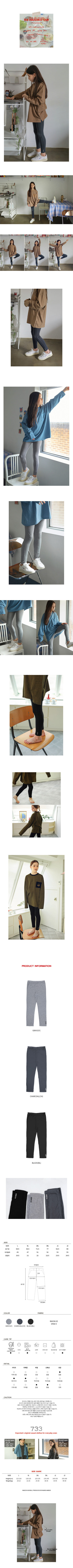 PEACH-CREAM - Korean Children Fashion - #Kfashion4kids - Bernie Leggings - 2