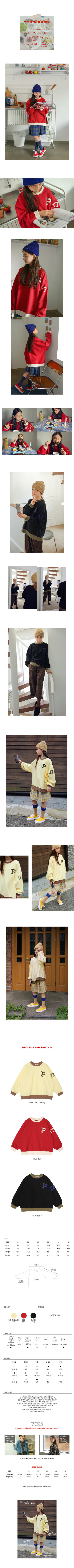 PEACH-CREAM - Korean Children Fashion - #Kfashion4kids - Conia Sweatshirt - 2