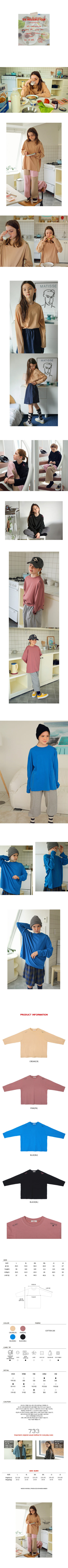 PEACH-CREAM - Korean Children Fashion - #Kfashion4kids - Tugos Te - 2