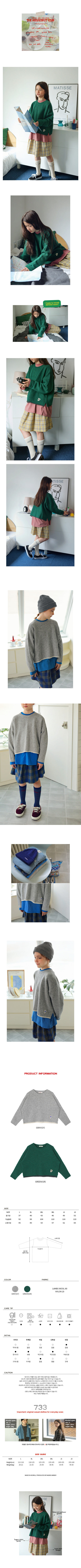 PEACH-CREAM - Korean Children Fashion - #Kfashion4kids - Roba Knit Pullover - 2
