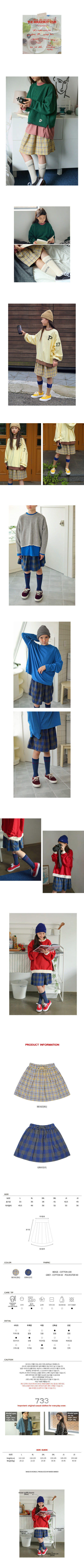 PEACH-CREAM - Korean Children Fashion - #Kfashion4kids - Leoni Skirt - 2