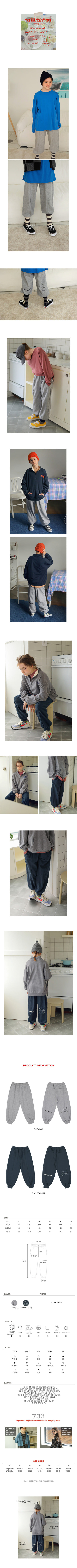 PEACH-CREAM - Korean Children Fashion - #Kfashion4kids - Udi Pants - 2