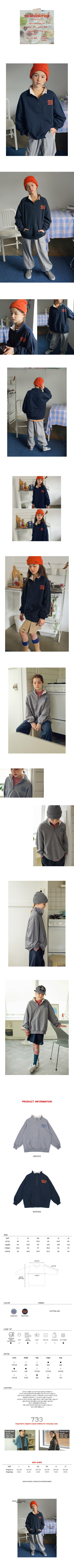 PEACH-CREAM - Korean Children Fashion - #Kfashion4kids - Koine Sweatshirt - 2