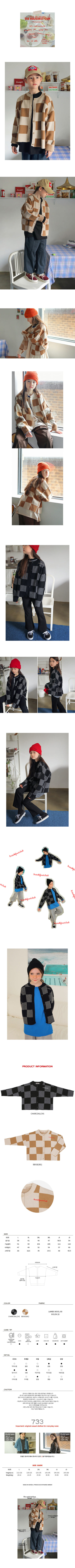PEACH-CREAM - Korean Children Fashion - #Kfashion4kids - Cimel Cardigan - 2