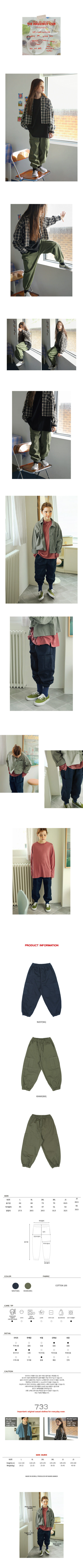 PEACH-CREAM - Korean Children Fashion - #Kfashion4kids - Haen Pants - 2