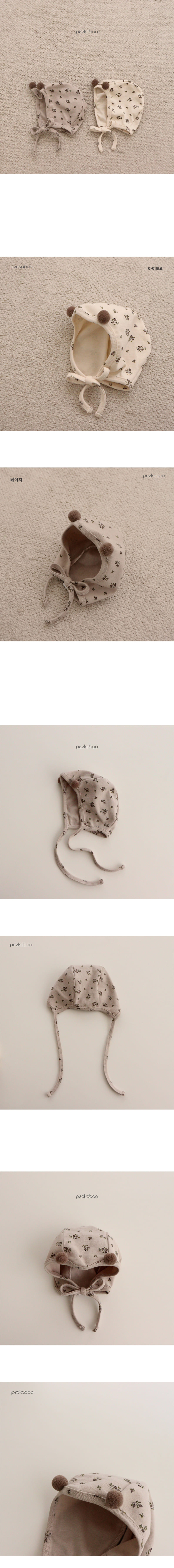 PEEKABOO - Korean Children Fashion - #Kfashion4kids - Monde Pilot Bonnet - 2