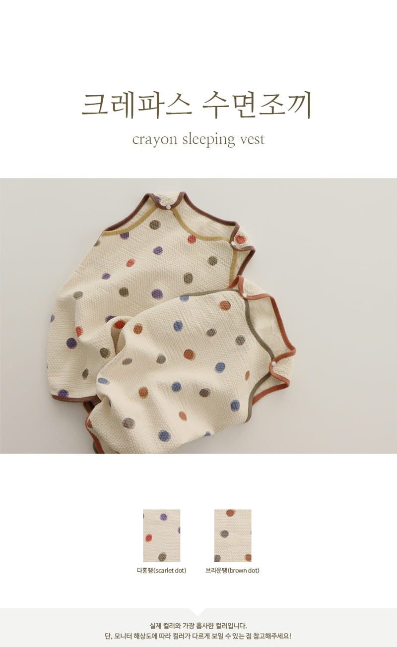 PEEKABOO - Korean Children Fashion - #Kfashion4kids - Crayon Sleeping Vest