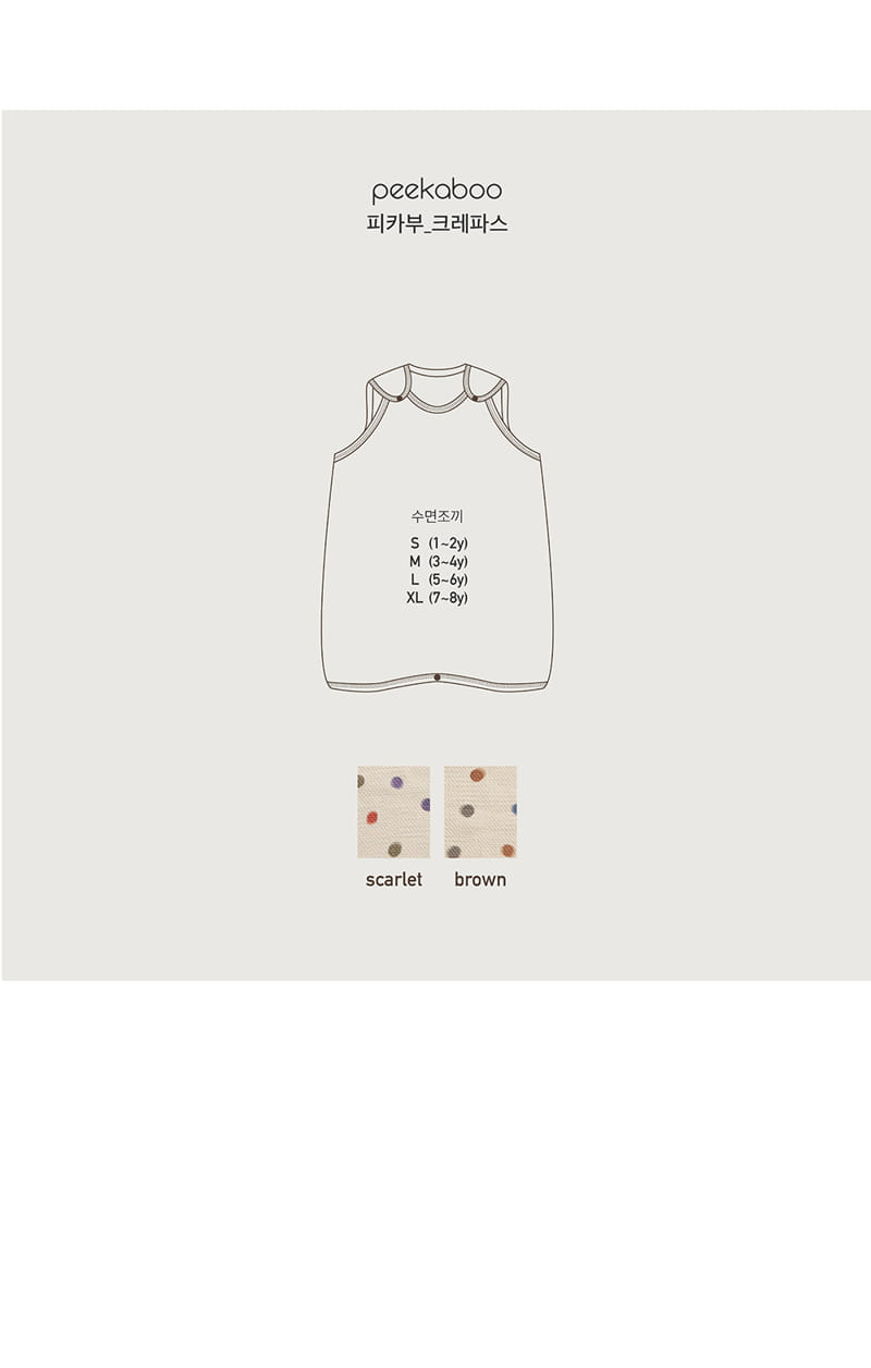 PEEKABOO - Korean Children Fashion - #Kfashion4kids - Crayon Sleeping Vest - 4